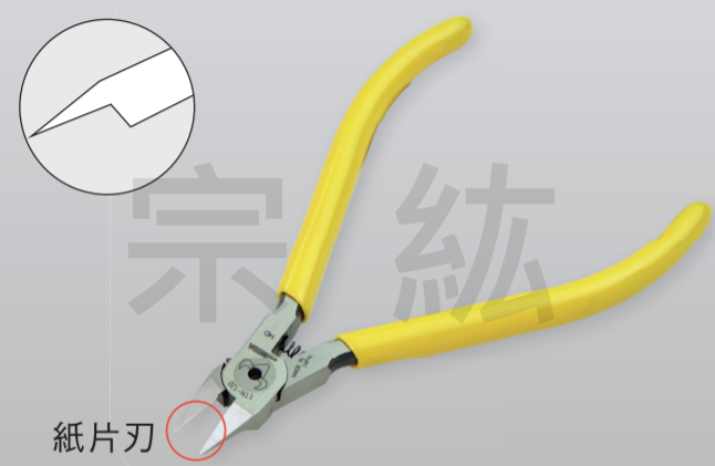 TTN-120  超薄刃塑膠斜口鉗