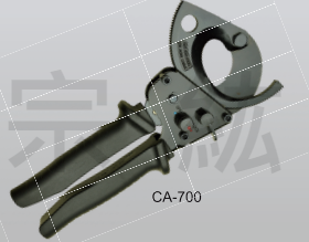 CA-700  歐式棘輪電纜剪
