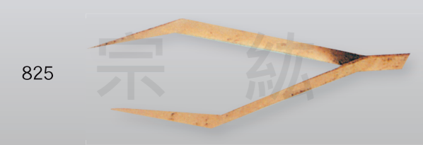 825 防爆鑷子