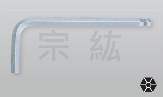 MBX  S-2 白球超長