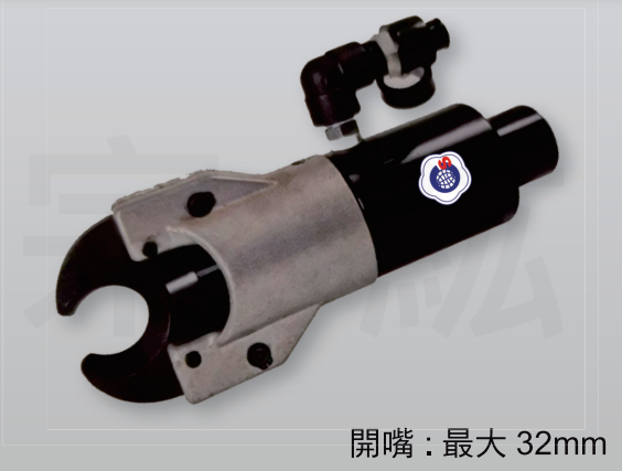 CCC-325B  分離式 C 型電纜切斷機