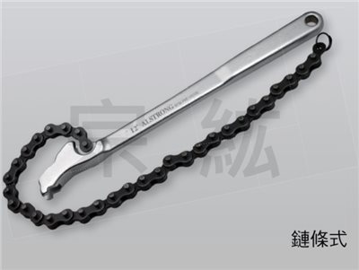 CHW  鏈管鉗、皮帶管鉗