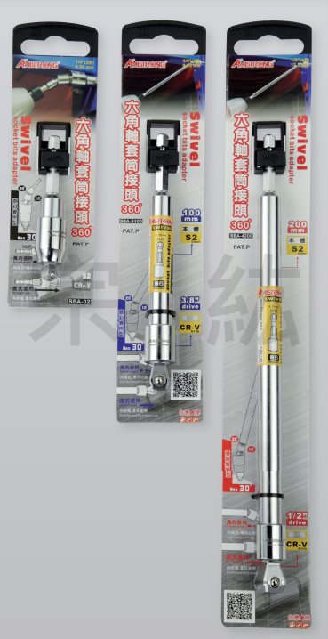 SBA 六角軸套筒接頭