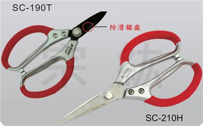 重力式多用途不銹鋼剪刀